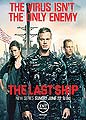The Last Ship Sound Clips Added!